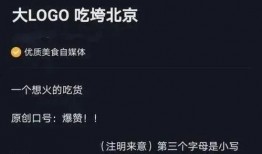 网红大logo,潮流风向标背后的故事