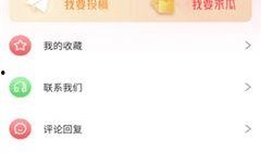 今日吃瓜首页,热点事件盘点，揭秘娱乐圈幕后真相